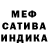 Метадон белоснежный Lazarev Luna