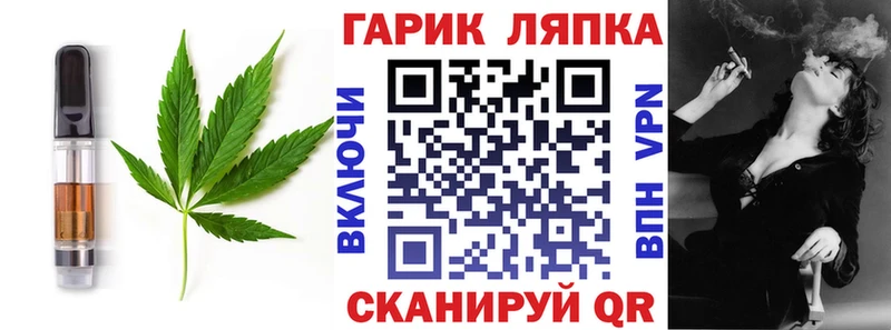 купить   Льгов  Canna-Cookies конопля 
