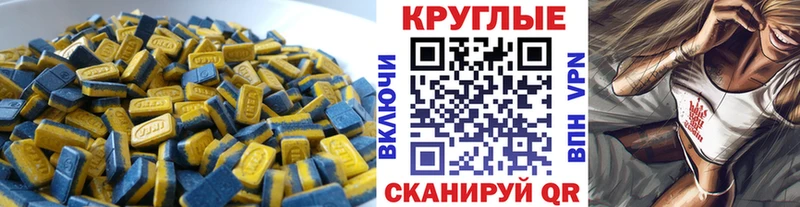 MEGA ССЫЛКА  цены   Льгов  Ecstasy Cube 