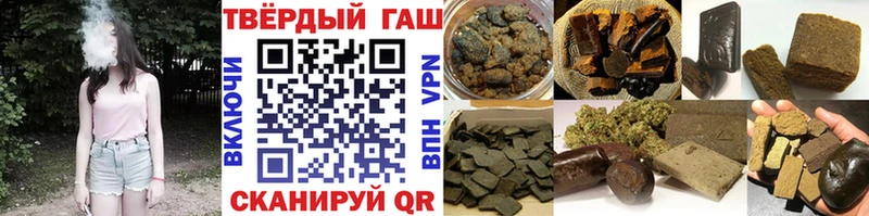 Гашиш Premium  Льгов 