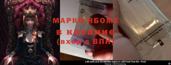 соль курить ск Алзамай