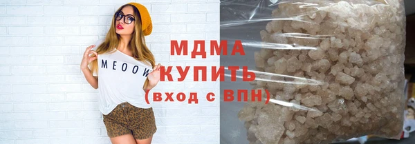 ПСИЛОЦИБИНОВЫЕ ГРИБЫ Алексеевка