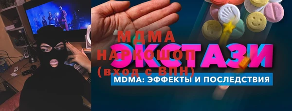 наркотики Нязепетровск