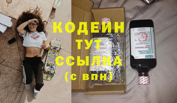 ПСИЛОЦИБИНОВЫЕ ГРИБЫ Алексеевка