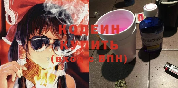 эйфоретик Армянск