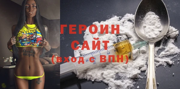 прущая мука Нягань