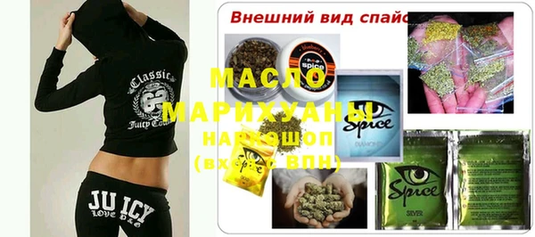 ПСИЛОЦИБИНОВЫЕ ГРИБЫ Алексеевка