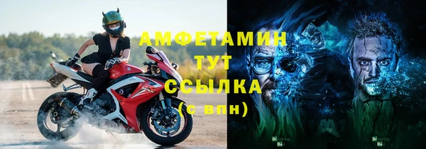 соль курить ск Алзамай