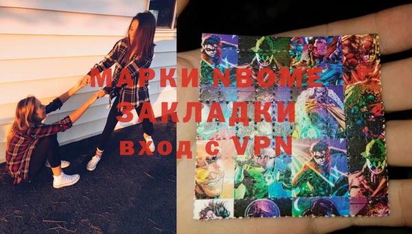 эйфоретик Армянск