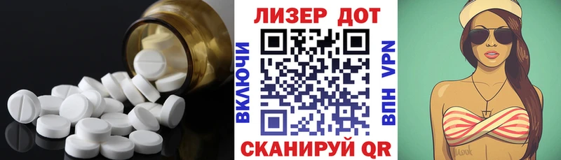 omg ONION Льгов LSD-25 экстази ecstasy