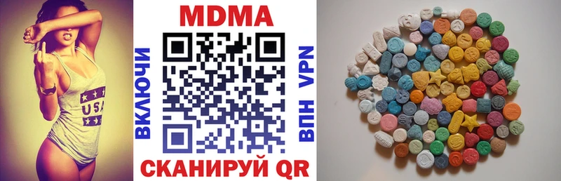 МДМА молли  Льгов 