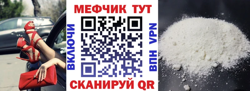МЕФ  Льгов