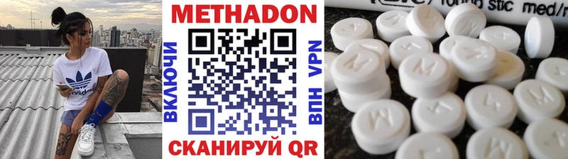 Метадон белоснежный  блэк спрут онион  Льгов  наркота 