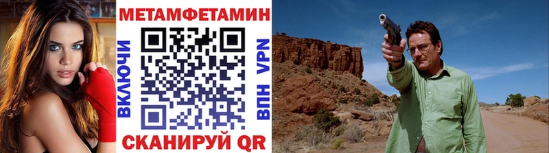 hydra вход  Льгов  Метамфетамин Декстрометамфетамин 99.9% 