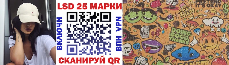 Наркотические марки 1,5мг Льгов