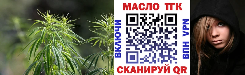ссылка на мегу ссылка Льгов ТГК вейп с тгк