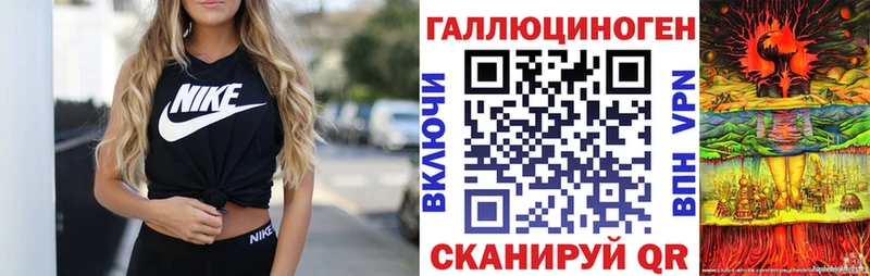Галлюциногенные грибы прущие грибы  где купить наркотик  Льгов 