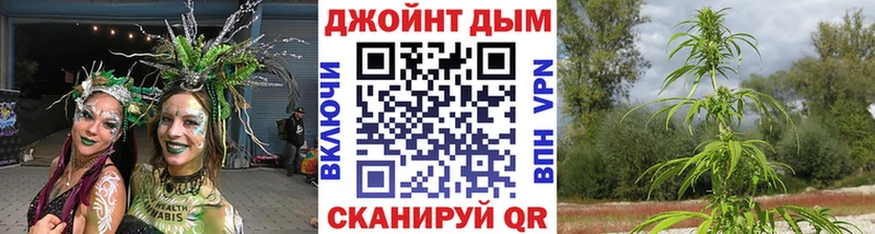 Канабис планчик  закладка  shop телеграм  Льгов 